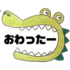 [LINEスタンプ] ウチのスタンプ♪♪＊