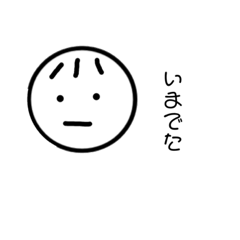 [LINEスタンプ] 遊ぶ日に使える