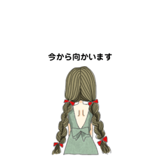 [LINEスタンプ] ロングなあの子