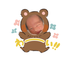 [LINEスタンプ] 志穏すたんぷ