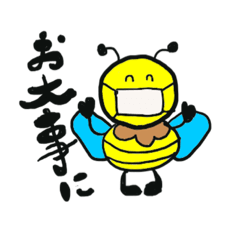 [LINEスタンプ] 選ぶの簡単 ミツバチBoo-n