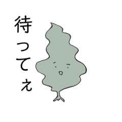 [LINEスタンプ] ウィーディー