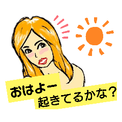 [LINEスタンプ] リロお嬢様の友達3