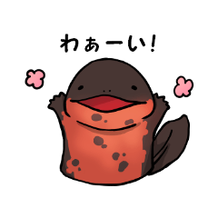 [LINEスタンプ] アカハライモリ スタンプ