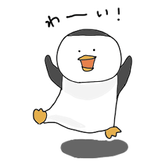 [LINEスタンプ] 真面目なペンギンくんのスタンプ①