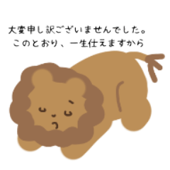 [LINEスタンプ] 記憶力のいい鶏とプライドの低いライオン