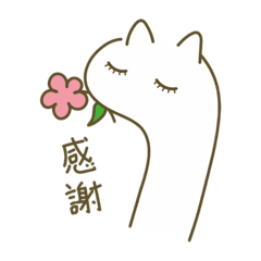 [LINEスタンプ] ニョロねこの毎日 その2