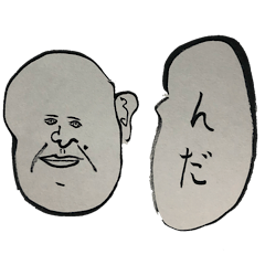 [LINEスタンプ] つるつる時々もじゃもじゃ2