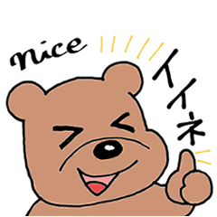 [LINEスタンプ] 使いやすいくまスタンプ（ときどき犬）