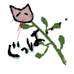 [LINEスタンプ] うすももいろのいきもの