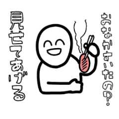 [LINEスタンプ] 理解するのに少し時間がかかるスタンプ