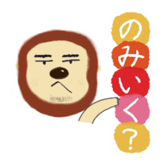 [LINEスタンプ] 僕の、私の、可愛い上司