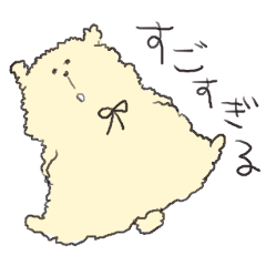 [LINEスタンプ] クリーム色のくまぬい