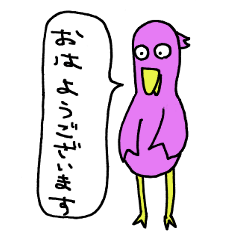 [LINEスタンプ] ノアの森の鳥1