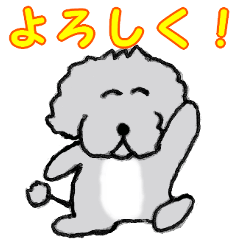 [LINEスタンプ] トイプードルのげんちゃん その2