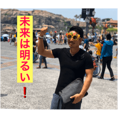 [LINEスタンプ] 未来は明るい