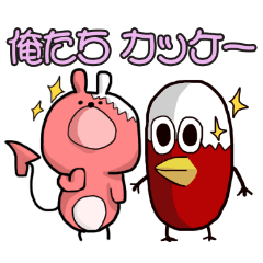 [LINEスタンプ] はるま スタンプ3