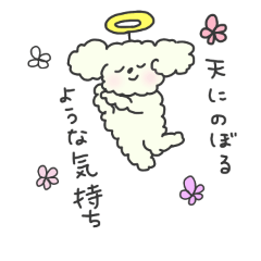 [LINEスタンプ] ゆかいなくりんちゃん