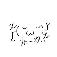 [LINEスタンプ] お砂糖の色々なずいずい