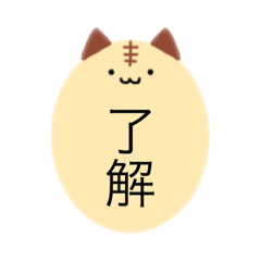 [LINEスタンプ] 無表情な生物