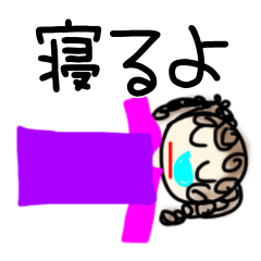 [LINEスタンプ] カワイイ女子スタンプ