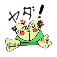 [LINEスタンプ] 亀スタ  第1！