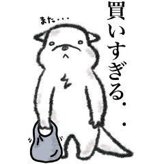 [LINEスタンプ] ぷっくりほっぺ（チム）仕事おわり