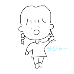 [LINEスタンプ] てきトウすたんプ