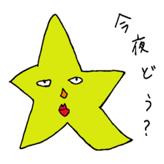 [LINEスタンプ] 日常で使える天気
