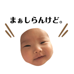 [LINEスタンプ] 関西弁あかちゃんやで