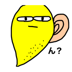[LINEスタンプ] フレッシュメン2