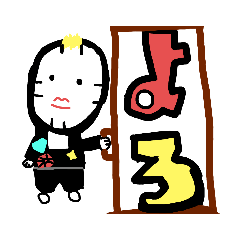 [LINEスタンプ] 団さんスタンプ