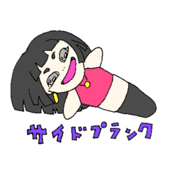 [LINEスタンプ] 筋力トレーニング