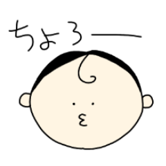 [LINEスタンプ] ちょろ毛のちょろちゃん