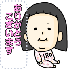 [LINEスタンプ] Iro-chans stamp you can put messages