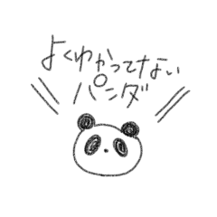[LINEスタンプ] 凡庸性ありそうなスタンプ