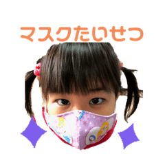 [LINEスタンプ] 娘の世界2