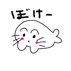[LINEスタンプ] ゴマろーとゴマい。