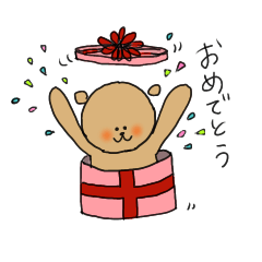 [LINEスタンプ] くまのミルフィーちゃん(日常)