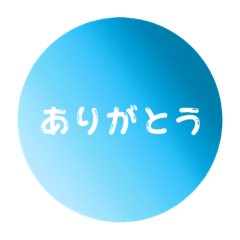[LINEスタンプ] 大人向けシンプルスタンプ