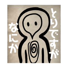 [LINEスタンプ] とりさん yomi with Psychedelic Emergency