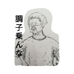 [LINEスタンプ] 白髪GO！GO！GO！
