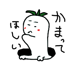 [LINEスタンプ] 気の抜けたすたんぷ