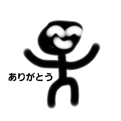 [LINEスタンプ] 棒人間(*´ω`*)BOUNINGEN