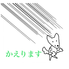 [LINEスタンプ] わんこのありきたりな日常スタンプ