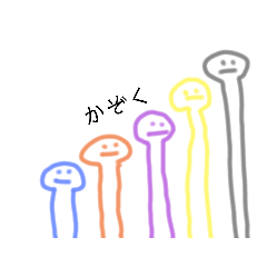 [LINEスタンプ] おえかきっぽいすたんぷ