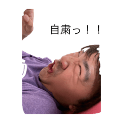 [LINEスタンプ] 笑笑、 PEPEPE