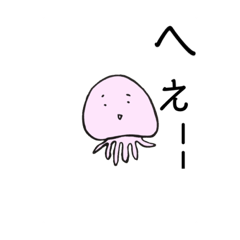 [LINEスタンプ] リーフィー
