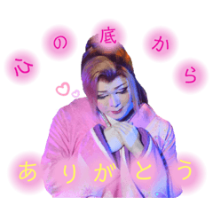 [LINEスタンプ] 黒潮優②(時々腐女子)