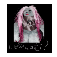[LINEスタンプ] 使える mioka stamp